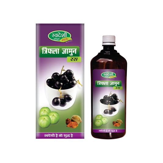 Swadeshi Triphala Jamun Ras