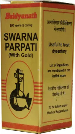Baidyanath Nagpur Swarna Parpati With Gold