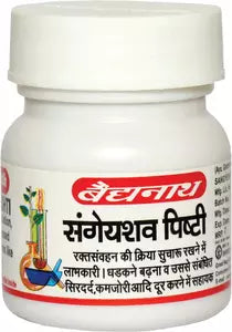 Baidyanath Nagpur Sangyeshwa Pishti