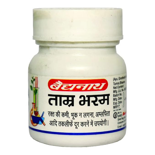 Baidyanath Nagpur Tamra Bhasma