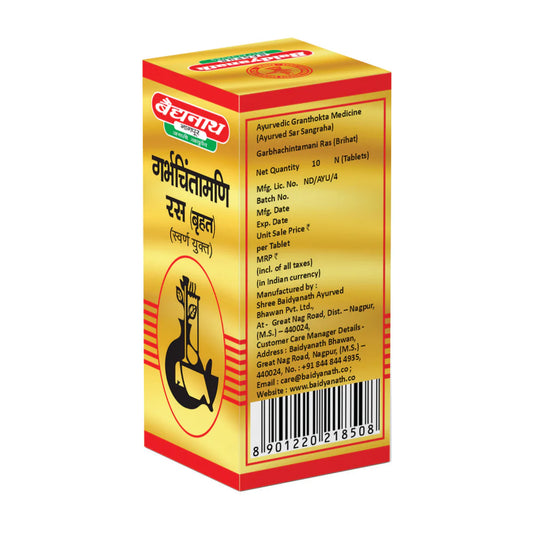Baidyanath Nagpur Garbhachintamani Ras Brihat With Gold