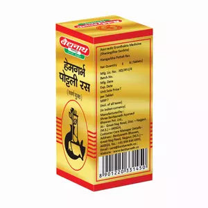 Baidyanath Nagpur Hemgarbha Pottali Ras With Gold Tablets