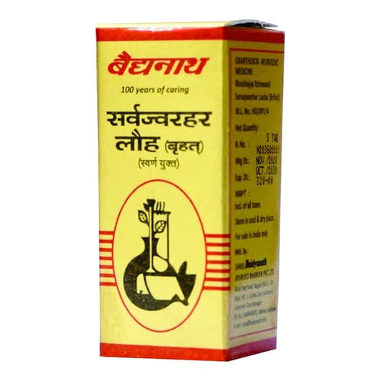 Baidyanath Nagpur Sarvajwarhar Lauha (Brihat With Gold) Tablet
