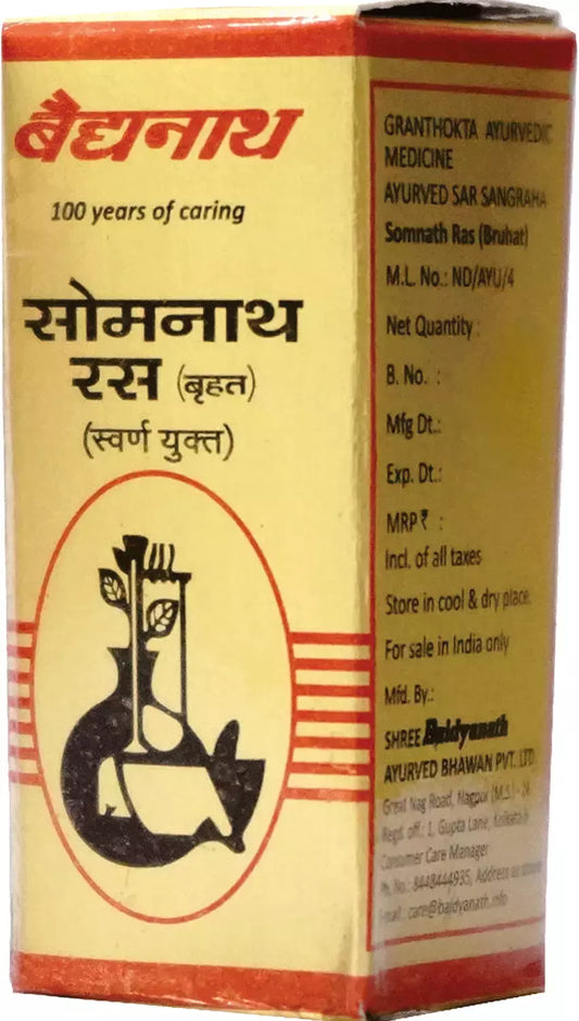 Baidyanath Nagpur Somnath Ras Brihat With Gold | Urinary Support