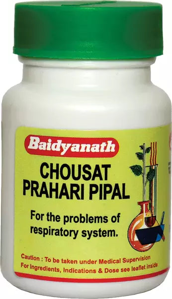 Baidyanath Nagpur Chousat Prahari Pipal