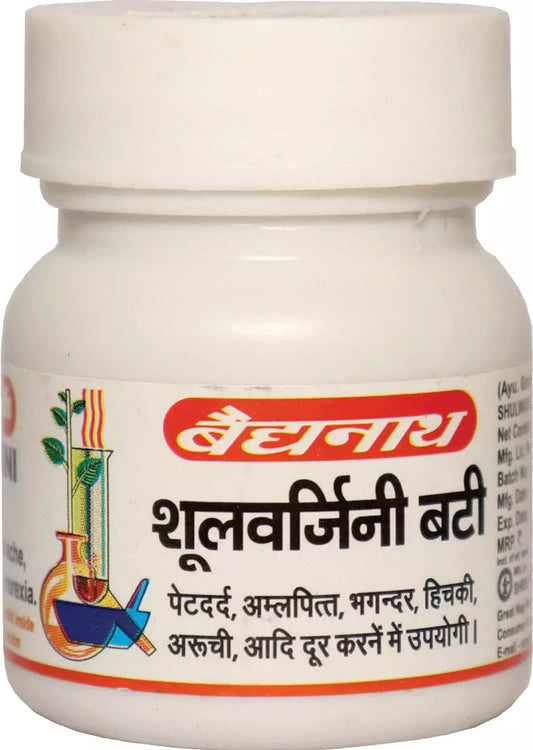 Baidyanath Nagpur Shulwarjini Bati