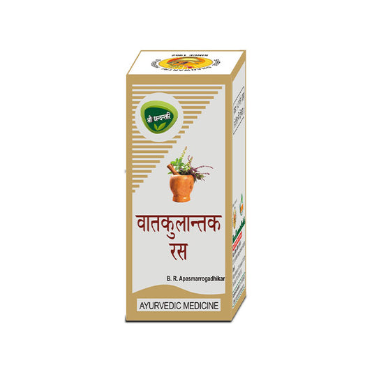 Sdh Vatkulantak Ras