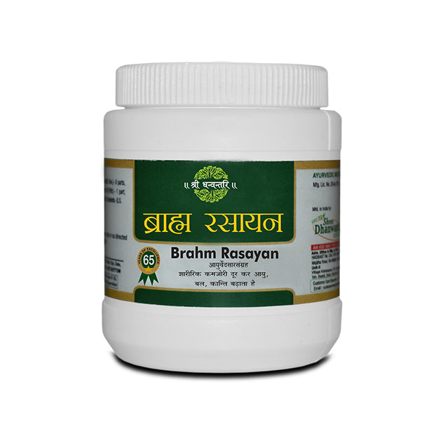 Sdh Brahma Rasayan