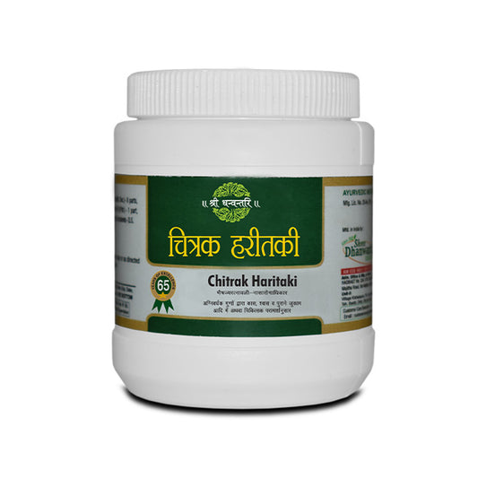 Sdh Chitrak Haritaki