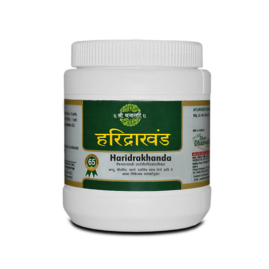 Sdh Haridrakhanda