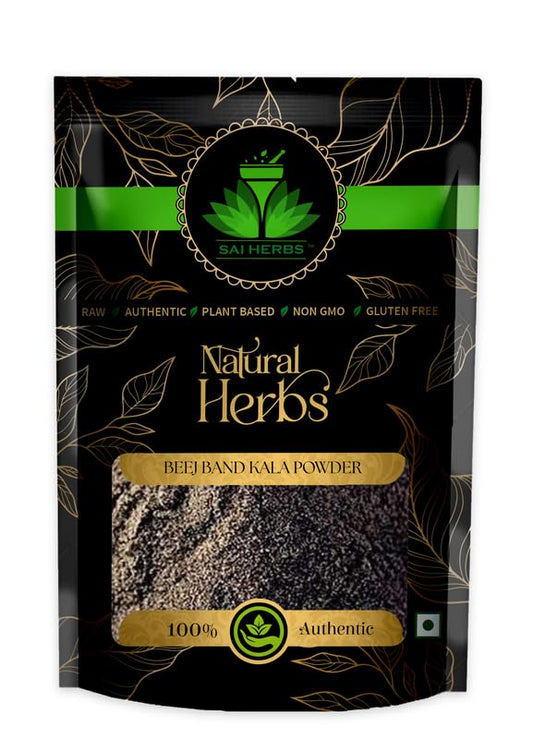Sai Herbs Beej Band Kala Powder - Bala Beej Black - Sida Cordifolia