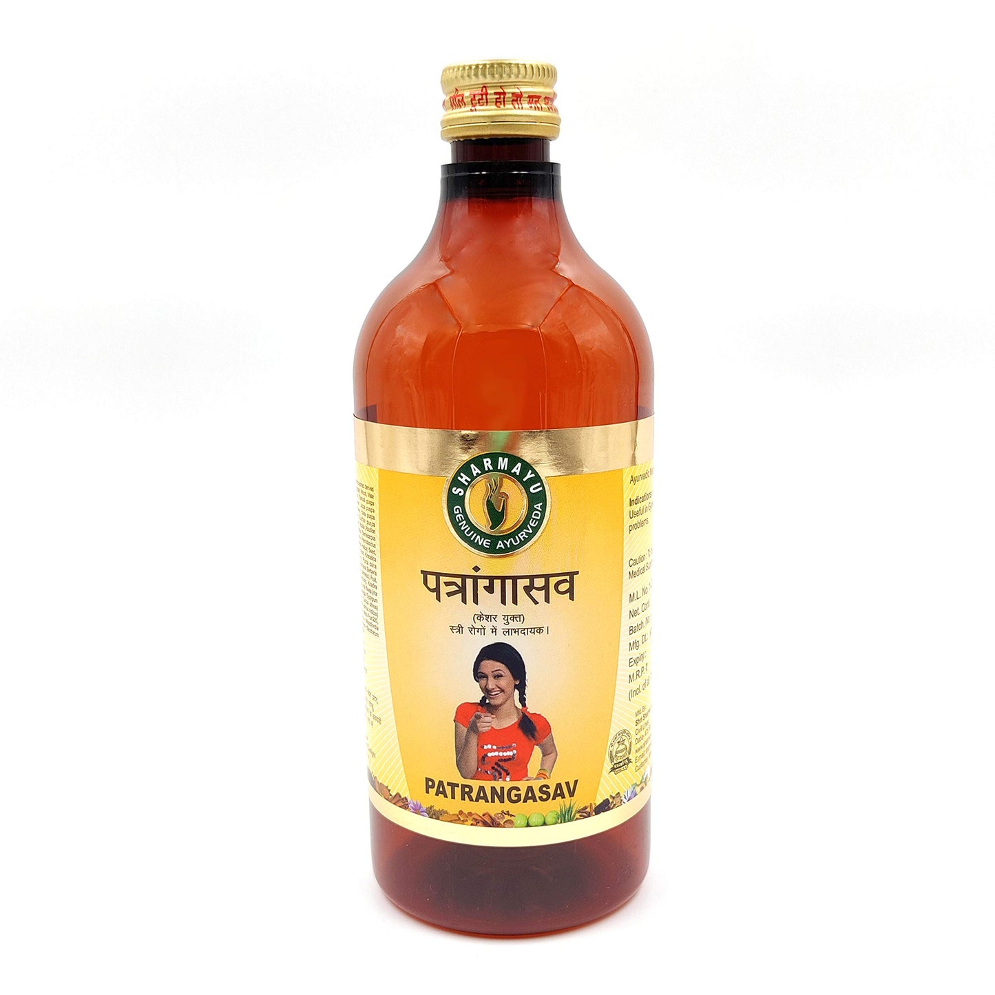 Sharmayu Patrangasav Syrup