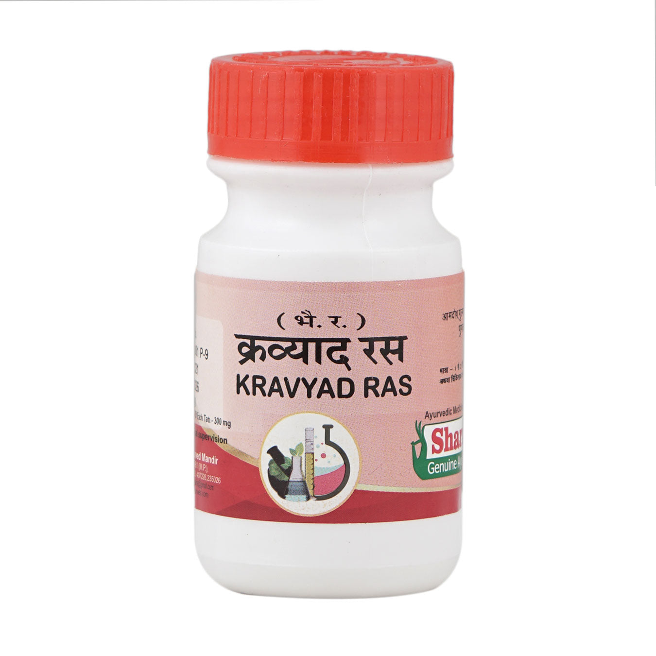 Sharmayu Kravyad Ras