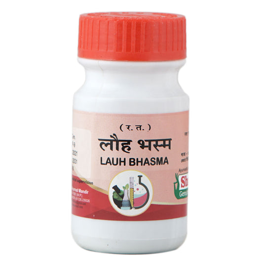 Sharmayu Lauh Bhasma (Shatputi)