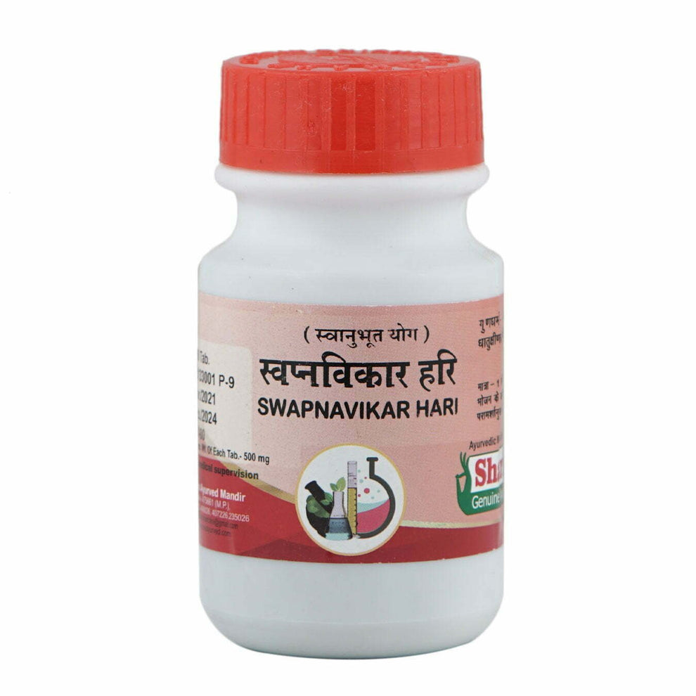 Sharmayu Swapna Vikar Hari