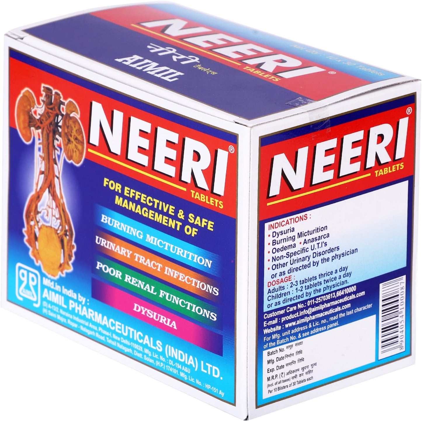 Aimil Neeri Tablet