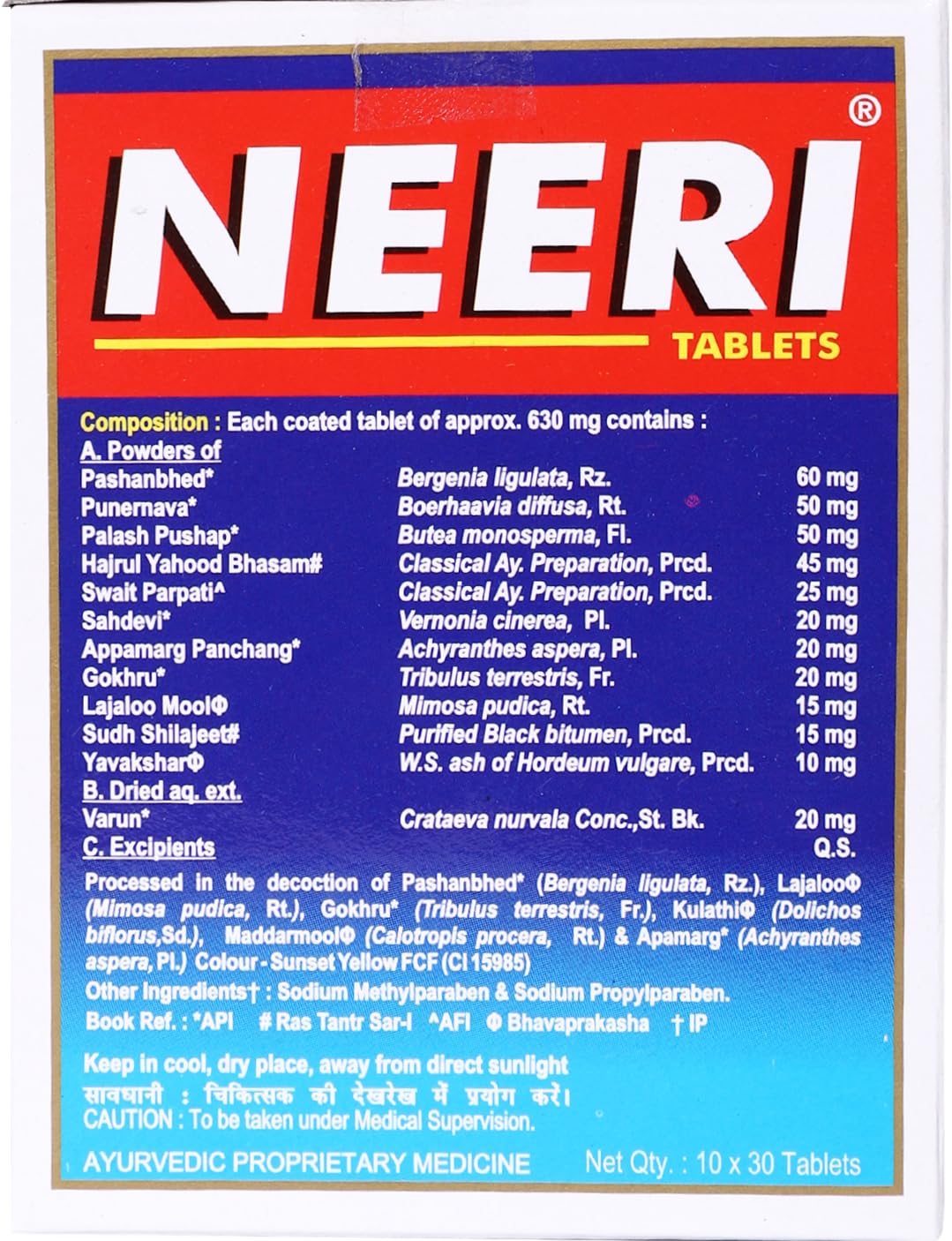 Aimil Neeri Tablet