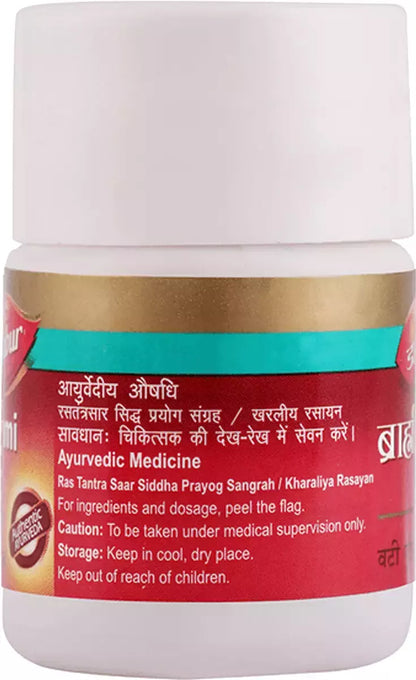 Dabur Brahmi Vati Tablet