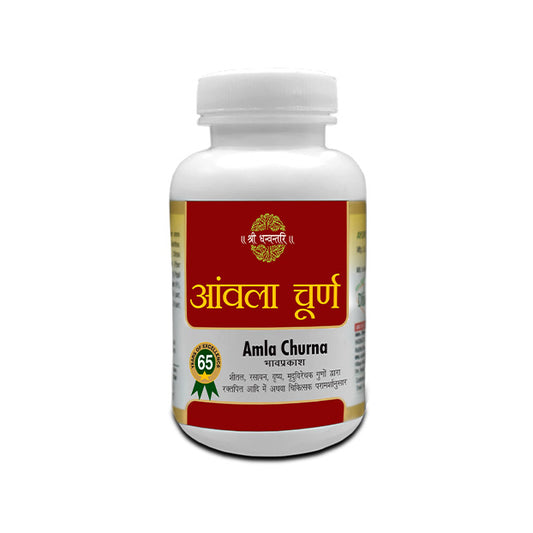 Sdh Amla Churna