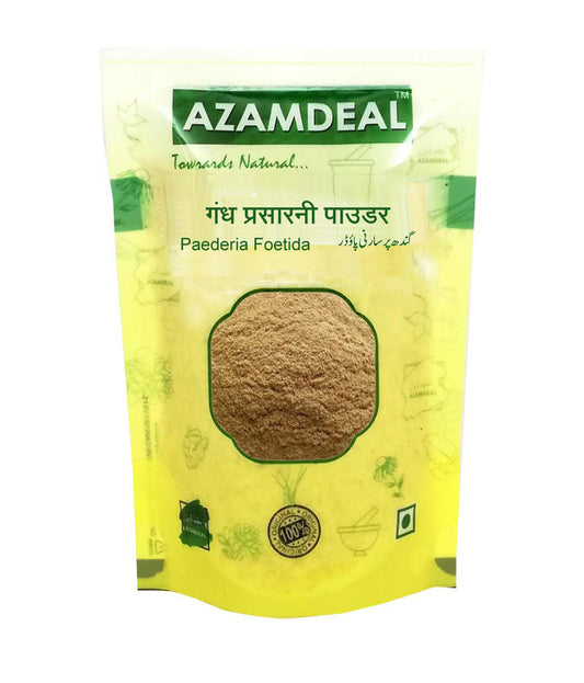 Azamdeal Gandh Prasarni Powder