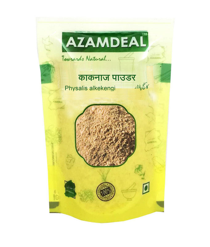 Azamdeal Kaknaj Powder