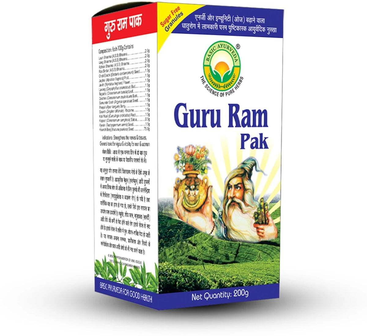 Basic Ayurveda Guru Ram Pak For Strength Energy And Overall Wellness