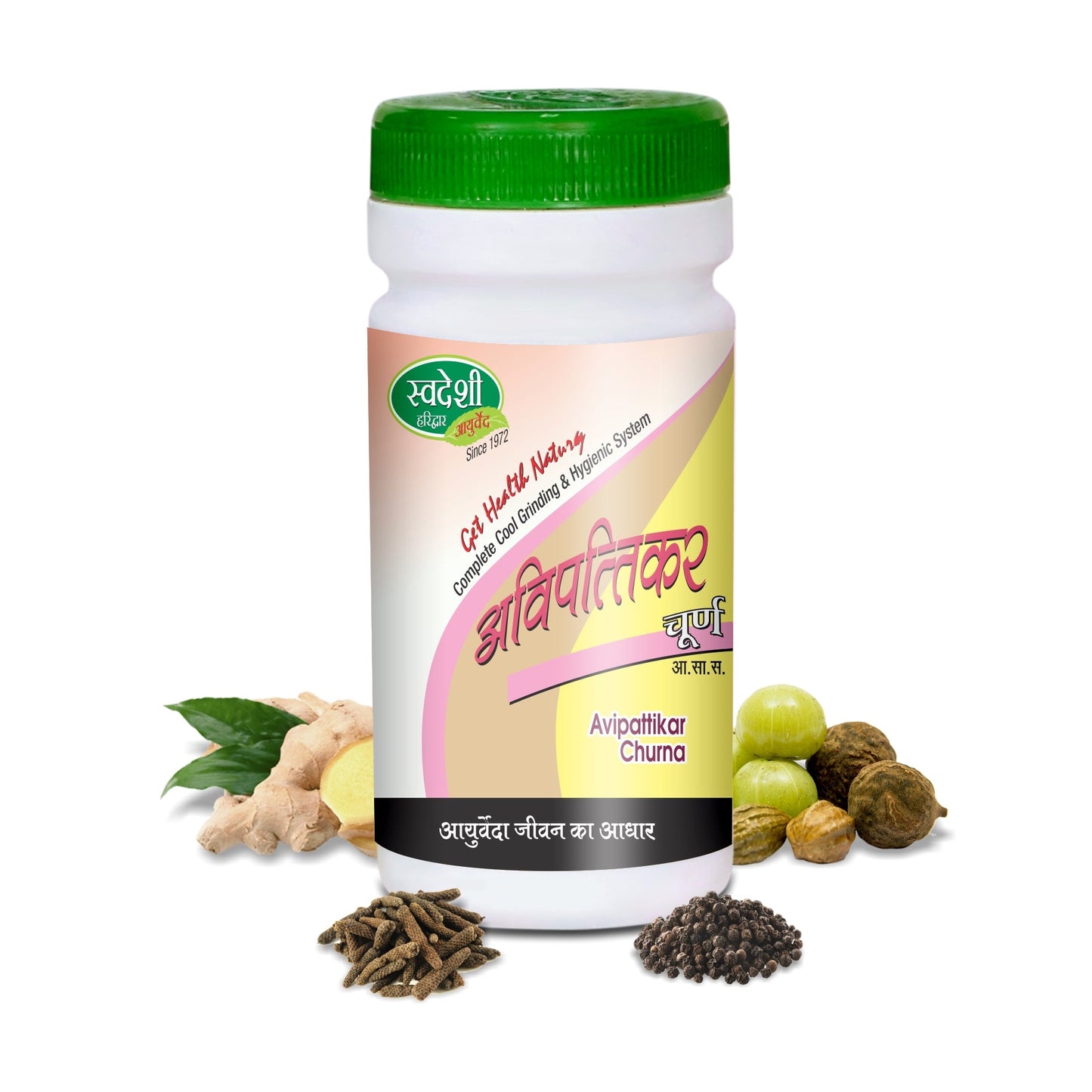 Swadeshi Avipattikar Churna