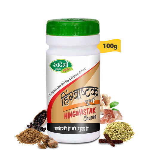 Swadeshi Hingwashtak Churna