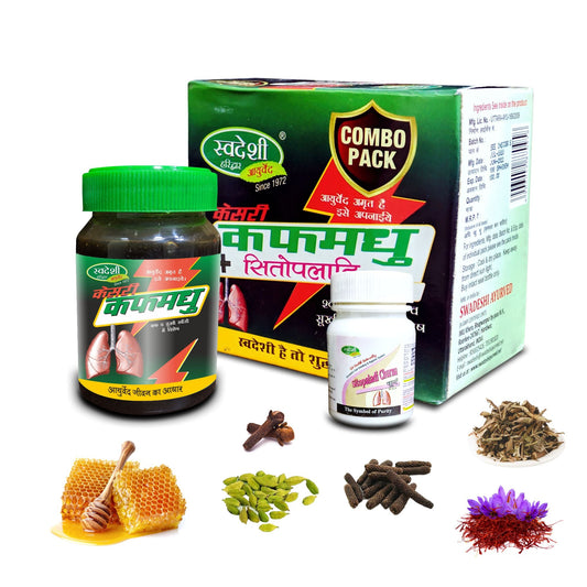 Swadeshi Kesari Kauffmadhu And Sitopaladi Churna