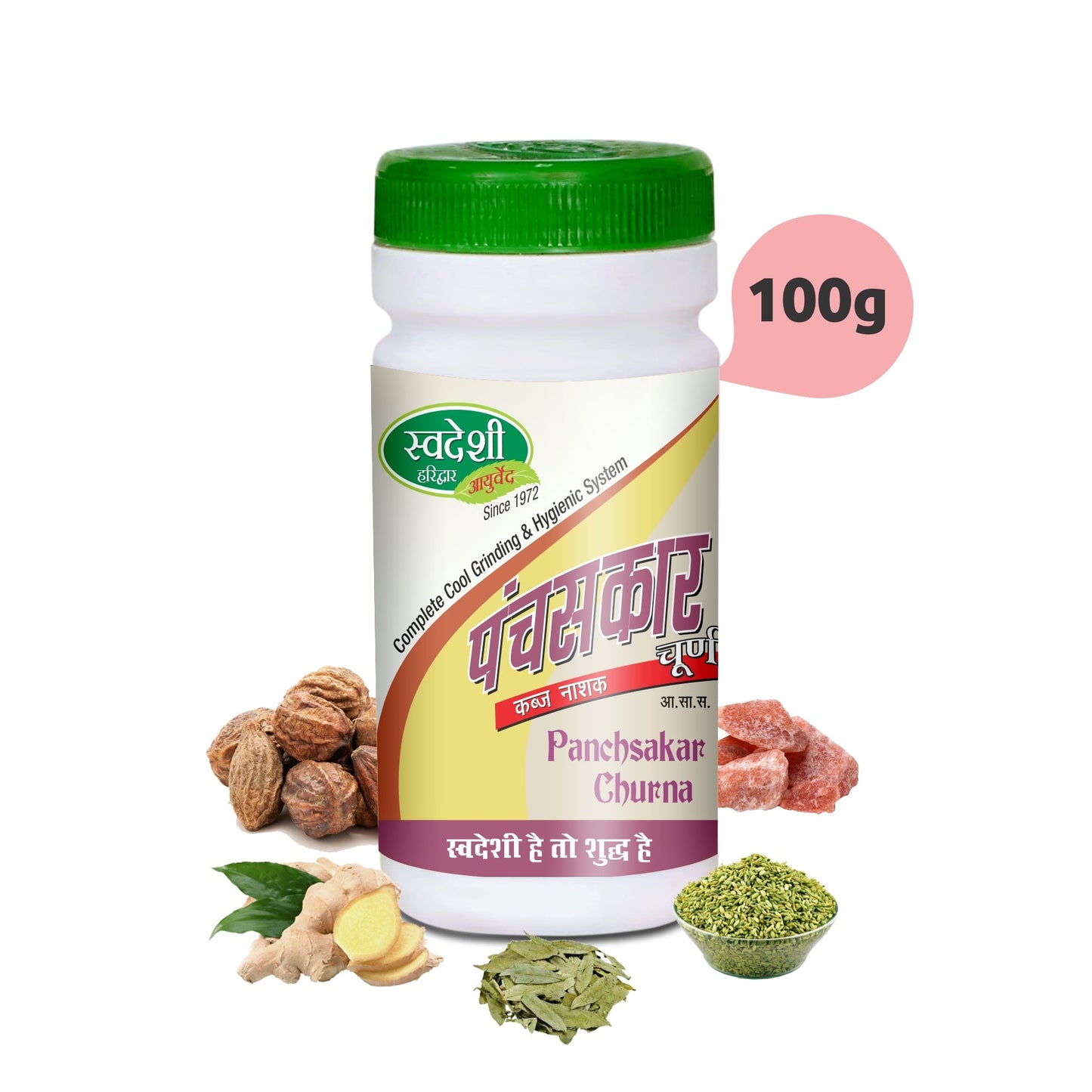 Swadeshi Panchsakar Churna
