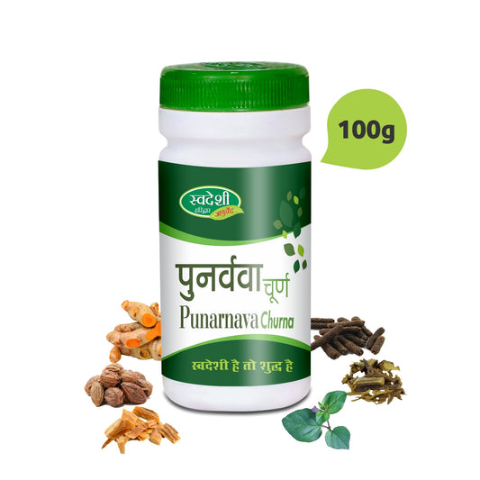 Swadeshi Punarnava Guggul
