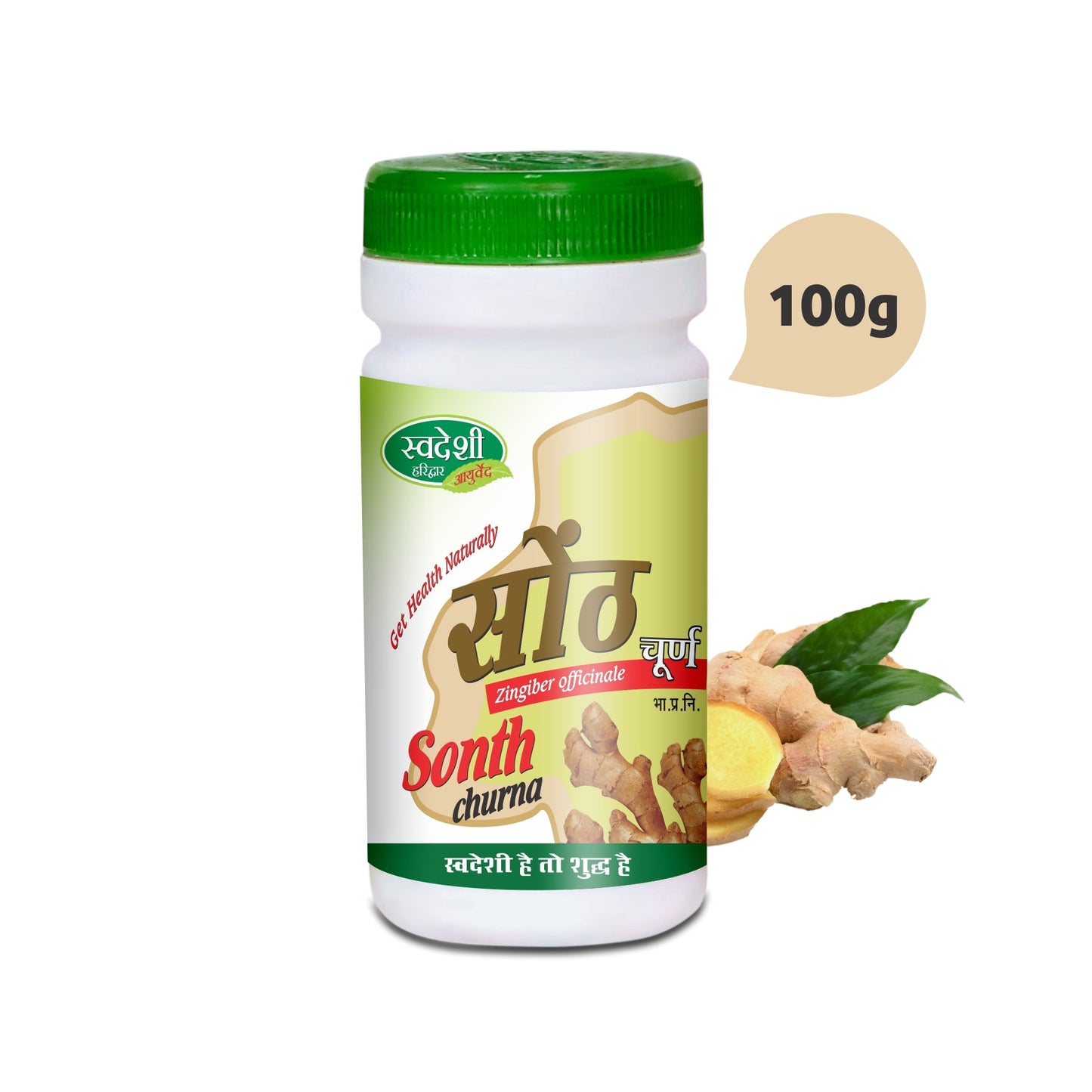 Swadeshi Sonth Churna