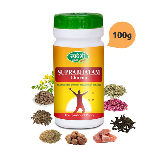 Swadeshi Suprabhatam Churna