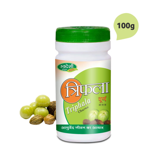 Swadeshi Triphala Churna