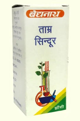 Baidyanath TAMRA SINDOOR