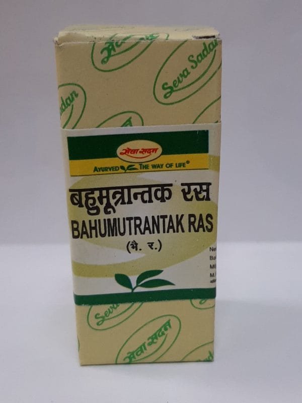Seva Sadan Bahumutrantak Ras