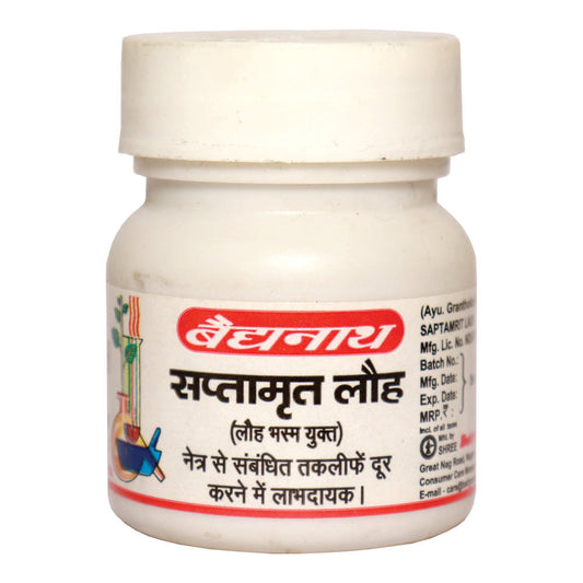 Baidyanath Saptamrit Lauh Tablet