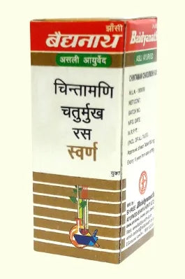 Baidyanath Chintamani Chaturmukh Ras with Gold