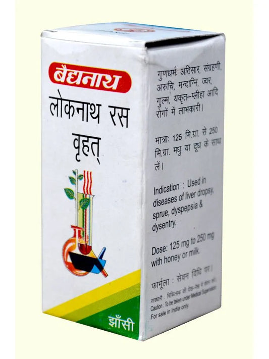 Baidyanath Loknath Ras Vrihat Powder