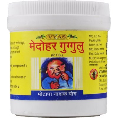 Vyas Medohar Guggulu
