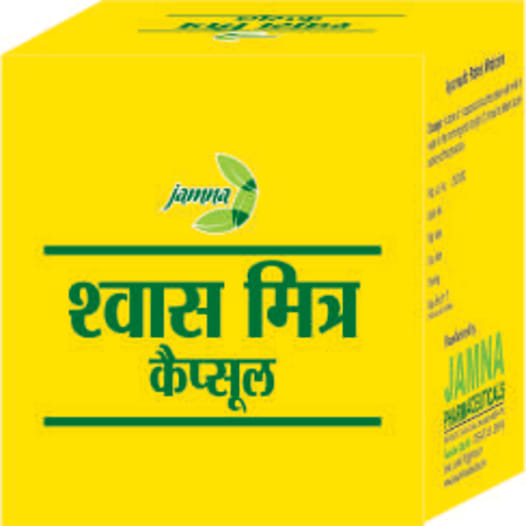 Jamna Shwas Mitra Capsule