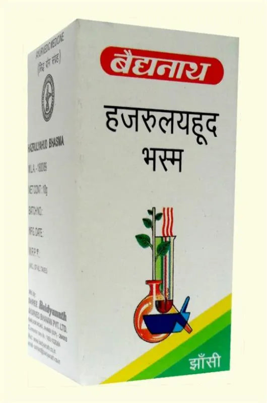 Baidyanath Hazrulyahud Bhasma Powder