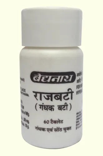 Baidyanath Rajbati Gandhak Bati Tablet