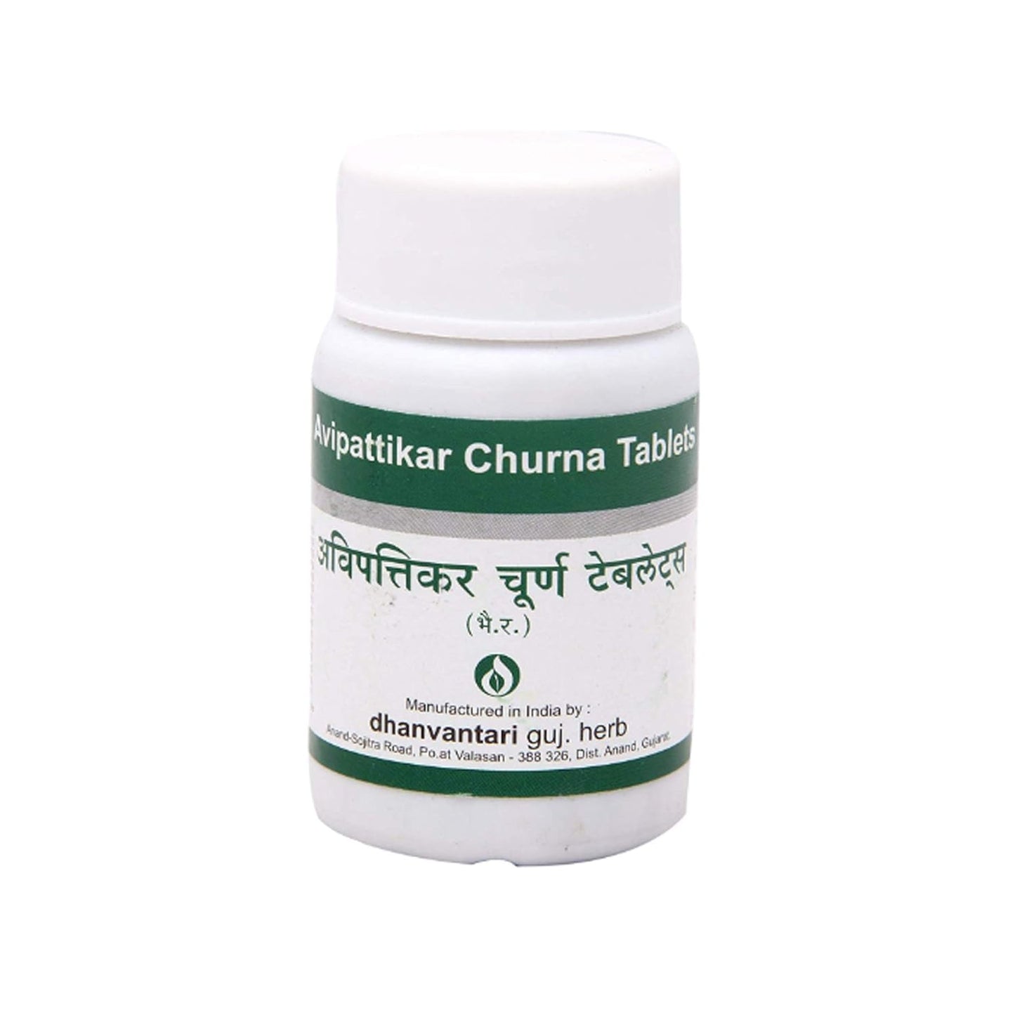 Dhanvantari Avipattikar Churna Tablets