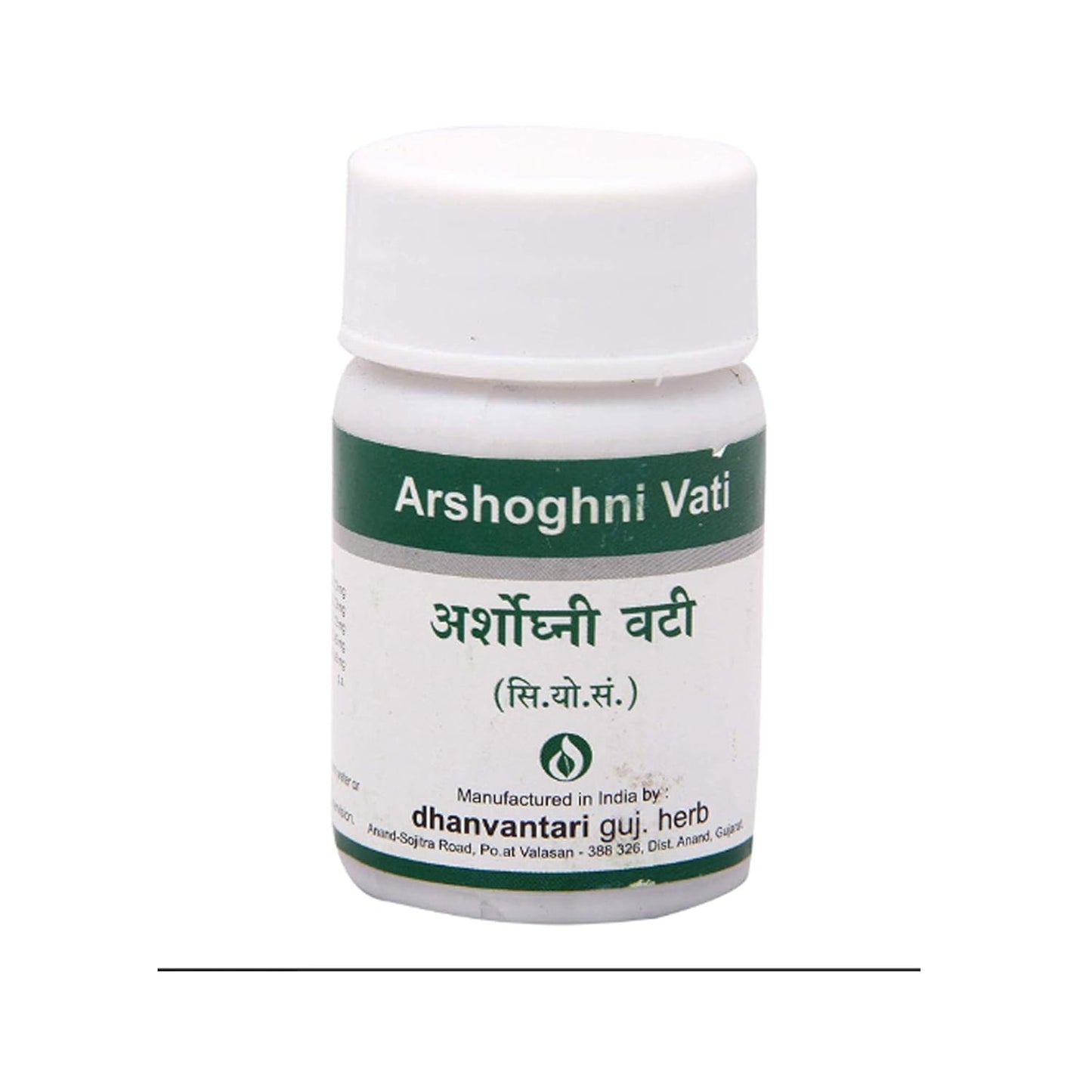 Dhanvantari Arshoghni Vati Tablets