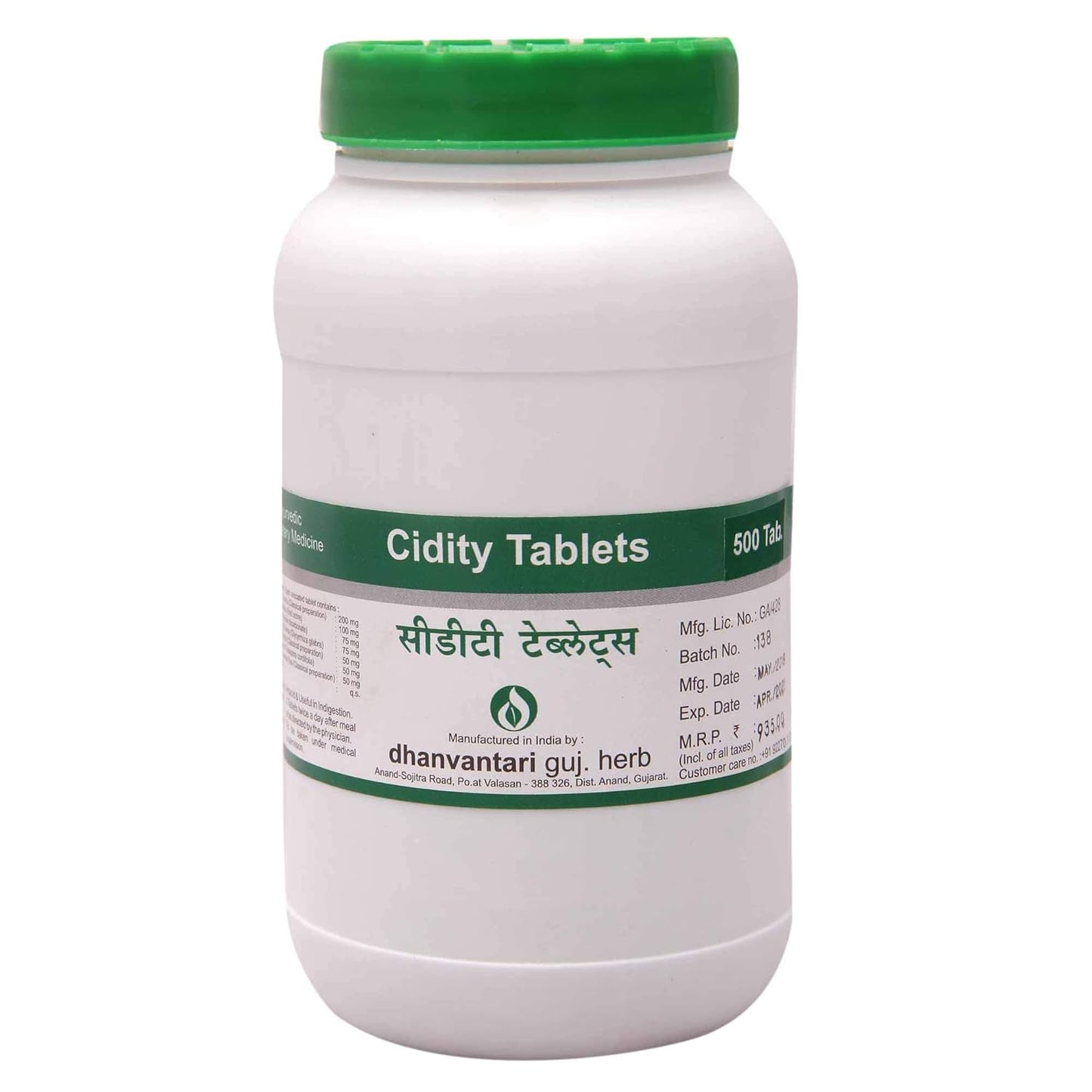 Dhanvantari Cidity Tablets