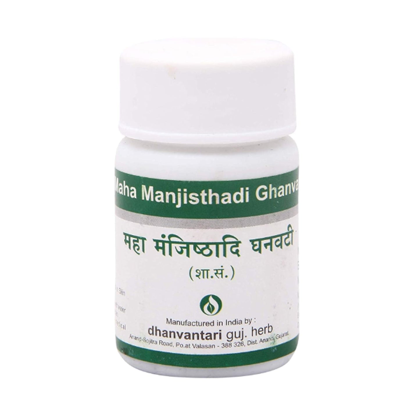 Dhanvantari Maha Manjisthadi Ghanvati Tablets