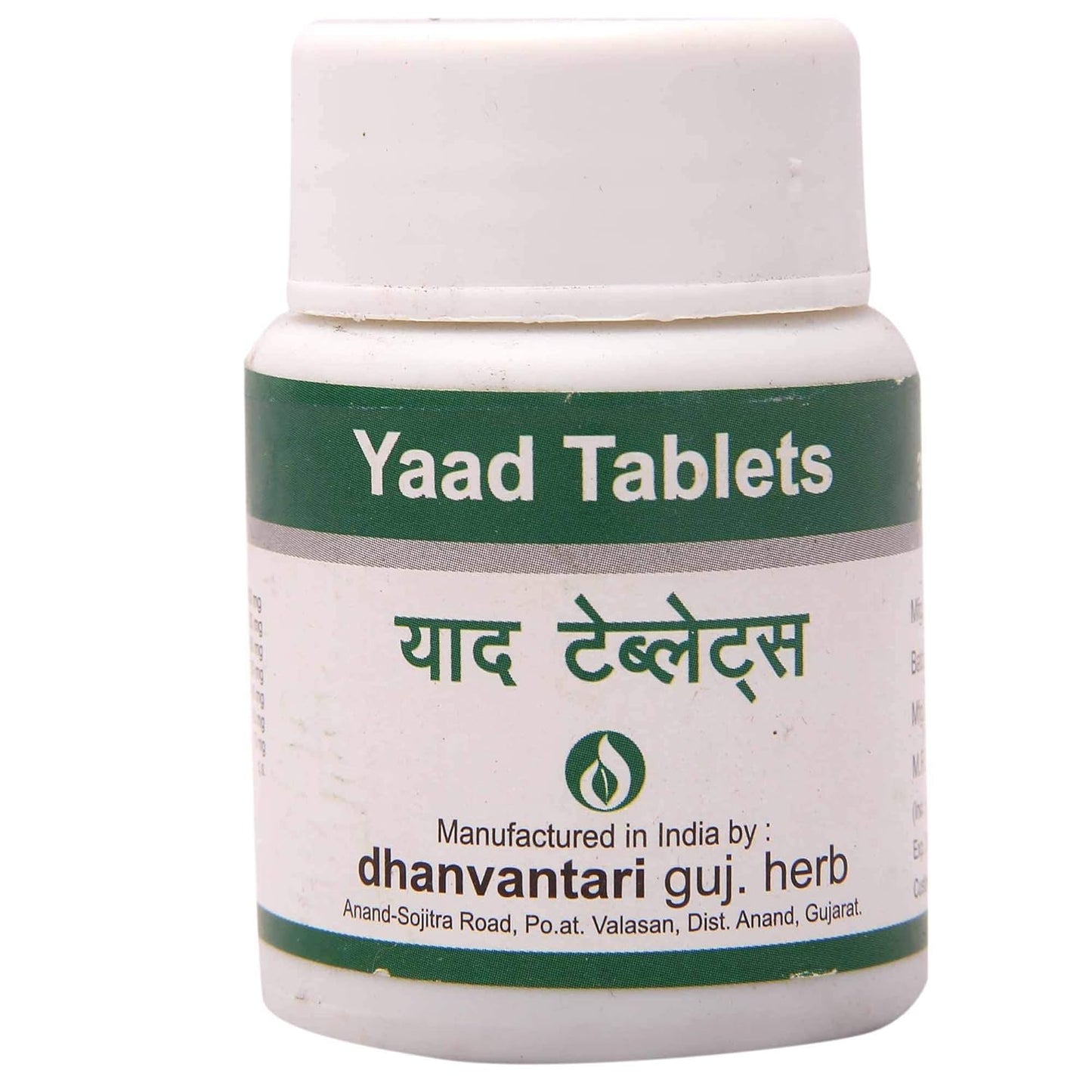 Dhanvantari Yaad Tablets