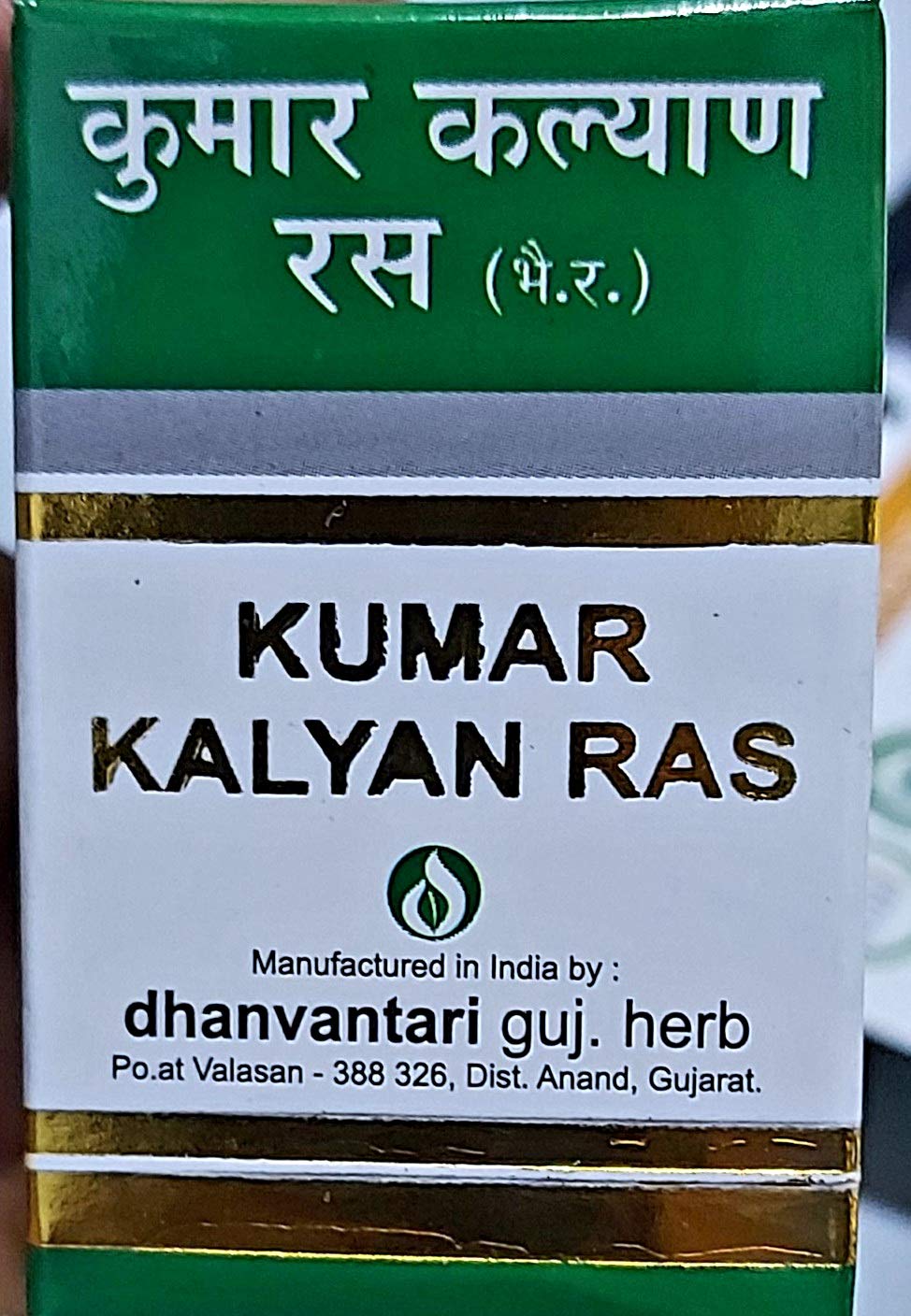 Dhanvantari Kumar Kalyan Ras