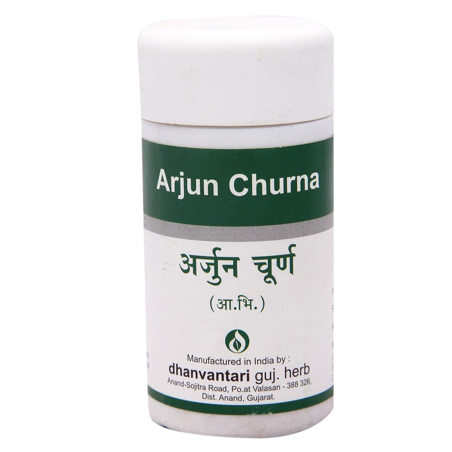 Dhanvantari Arjun Churna